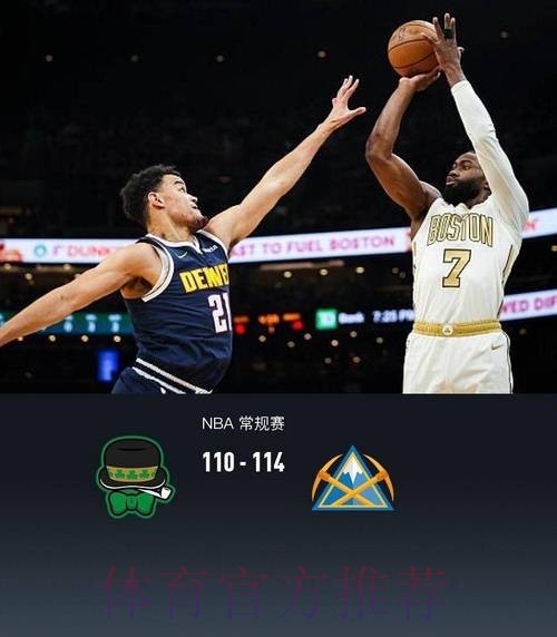穆雷22+8+17 掘金战胜凯尔特人