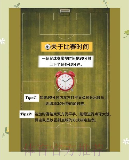 世界杯下注入口筛选指南：如何选择可靠的平台
