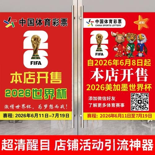 世界杯下注入口操作流程详细讲解
